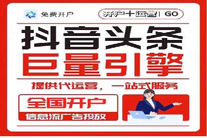 百度平台推广案例：助力企业快速扩张