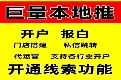 百度竞价广告代运营的五大优势及在某行业的成功应用